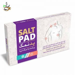 salt-pad